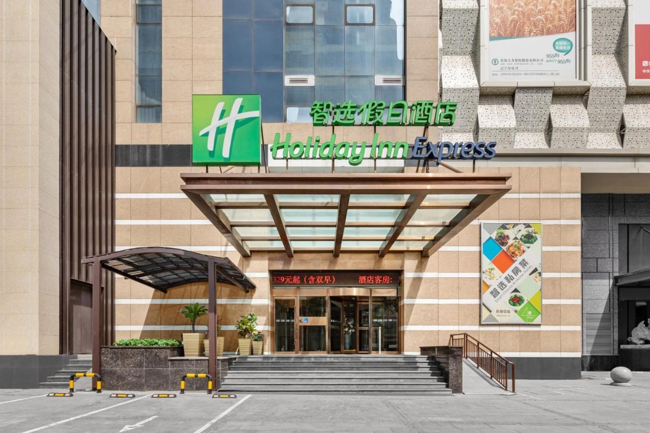 Holiday Inn Express Shenyang North Station By Ihg المظهر الخارجي الصورة