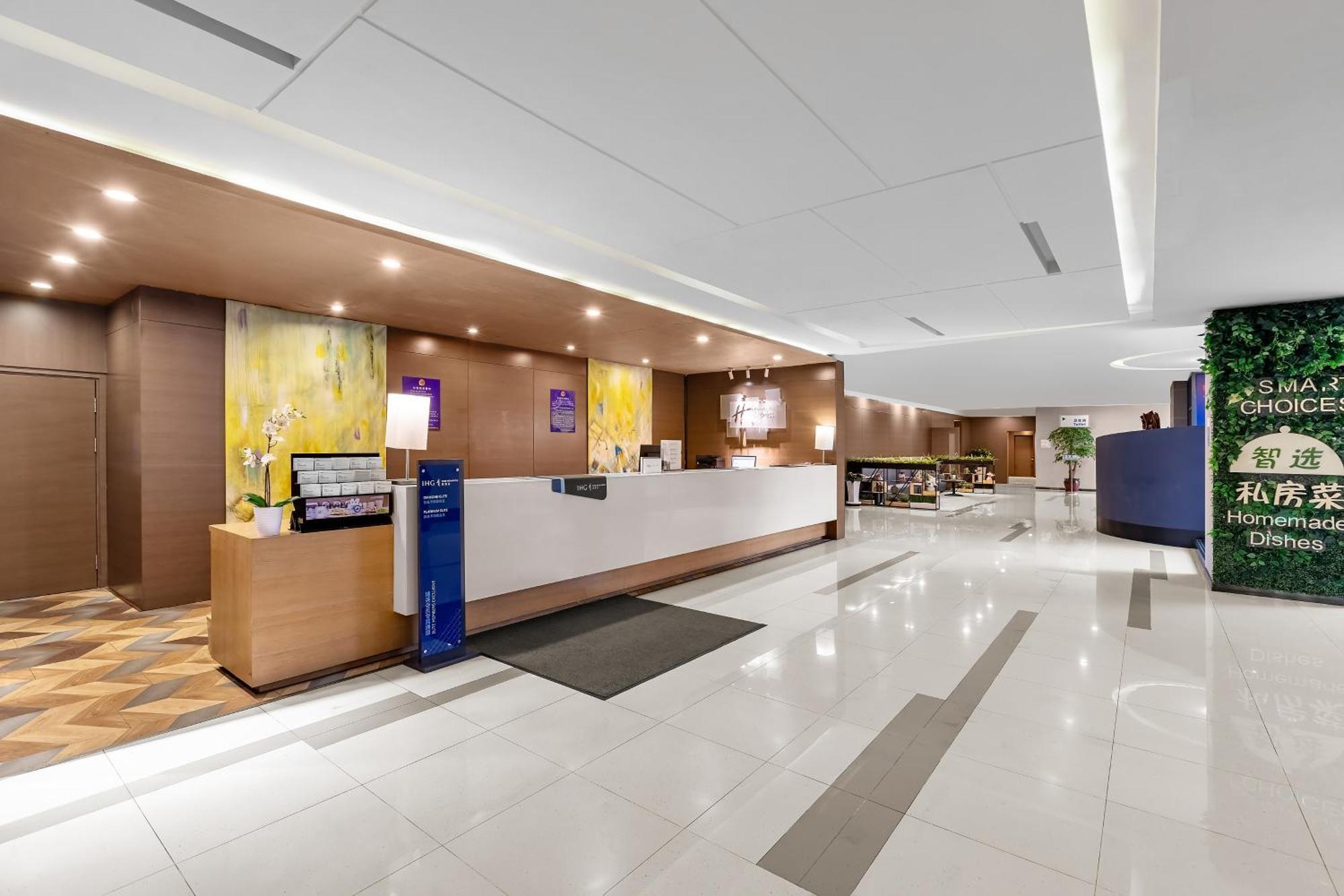 Holiday Inn Express Shenyang North Station By Ihg المظهر الخارجي الصورة