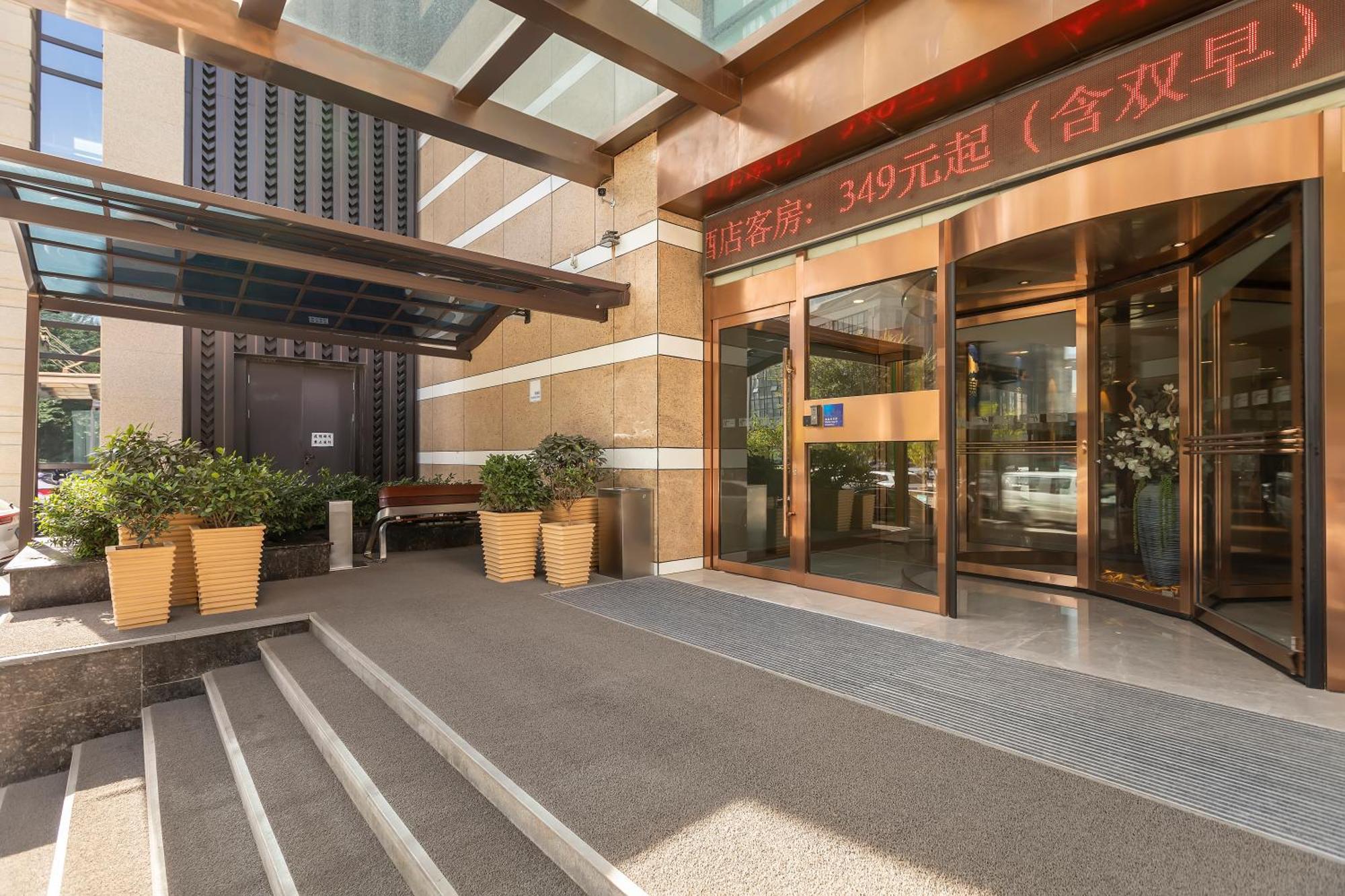 Holiday Inn Express Shenyang North Station By Ihg المظهر الخارجي الصورة